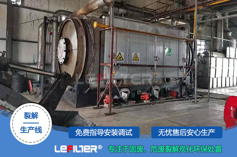 油泥沙處理設備